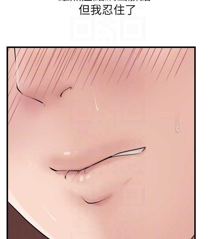 [韩国漫画] 岳母为何那样 剧情,熟女人妻#[132P]-96