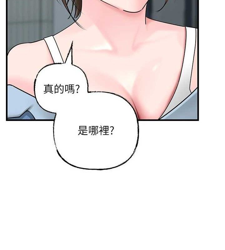 [韩国漫画] 岳母为何那样 剧情,熟女人妻#[142P]-101
