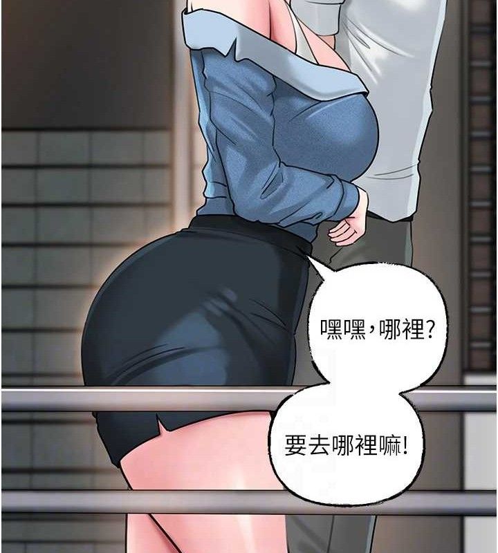 [韩国漫画] 岳母为何那样 剧情,熟女人妻#[142P]-103