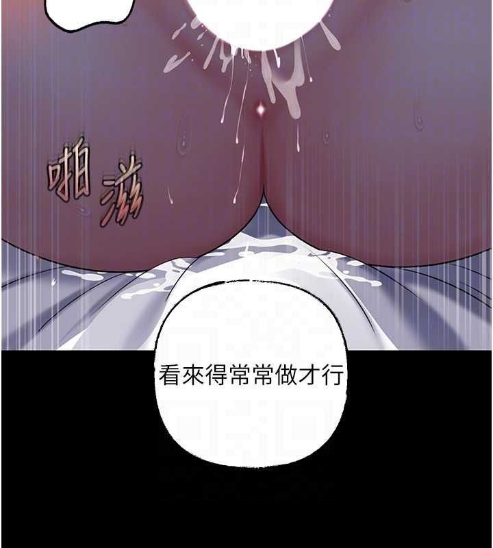 [韩国漫画] 岳母为何那样 剧情,熟女人妻#[142P]-23