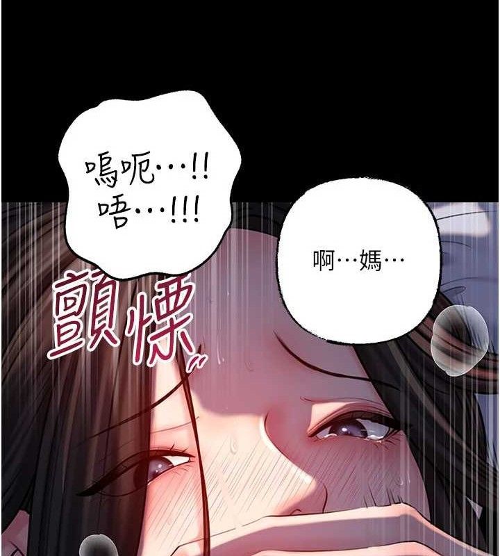 [韩国漫画] 岳母为何那样 剧情,熟女人妻#[142P]-24