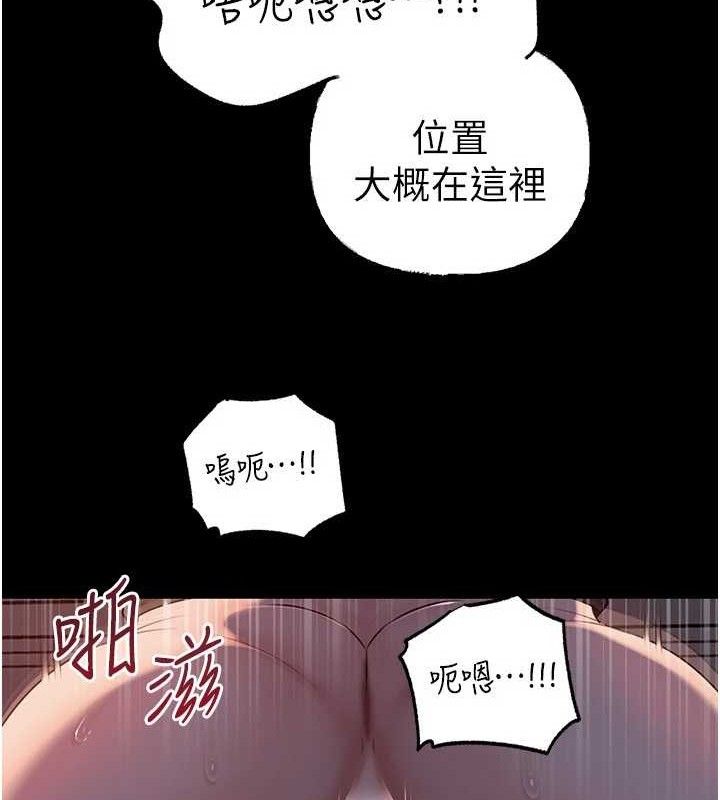 [韩国漫画] 岳母为何那样 剧情,熟女人妻#[142P]-27