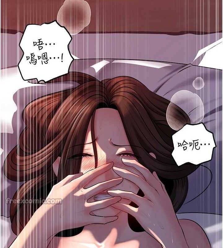 [韩国漫画] 岳母为何那样 剧情,熟女人妻#[142P]-42