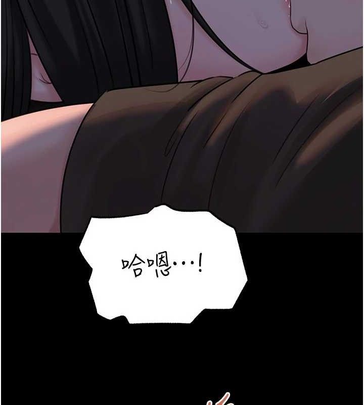 [韩国漫画] 岳母为何那样 剧情,熟女人妻#[142P]-57