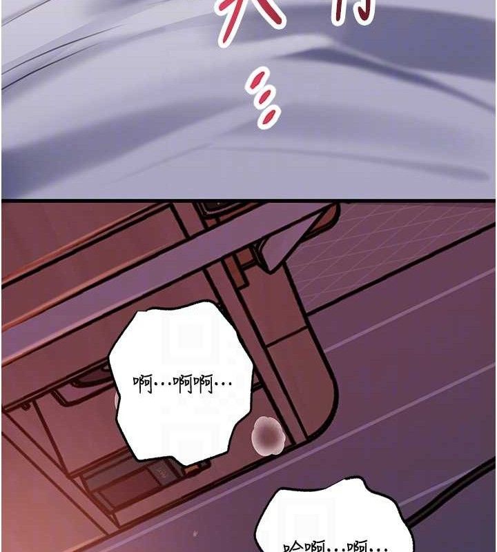 [韩国漫画] 岳母为何那样 剧情,熟女人妻#[142P]-67