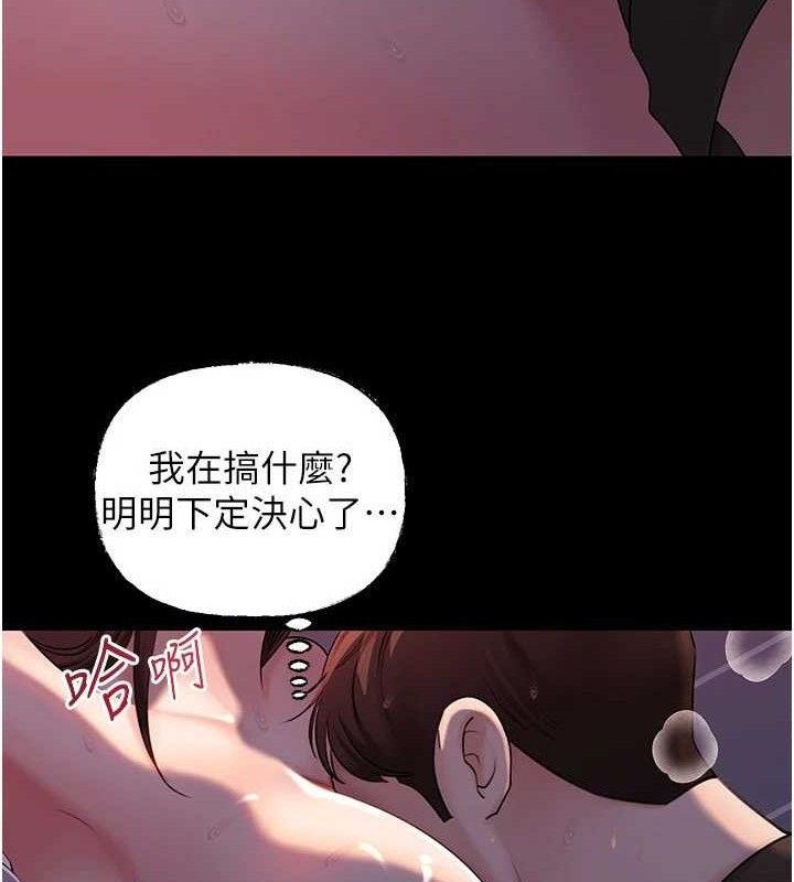 [韩国漫画] 岳母为何那样 剧情,熟女人妻#[142P]-72