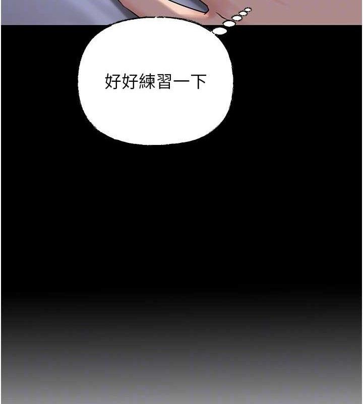 [韩国漫画] 岳母为何那样 剧情,熟女人妻#[142P]-87