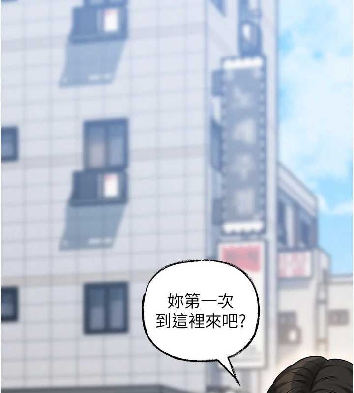 [韩国漫画] 岳母为何那样 剧情,熟女人妻#[142P]-91