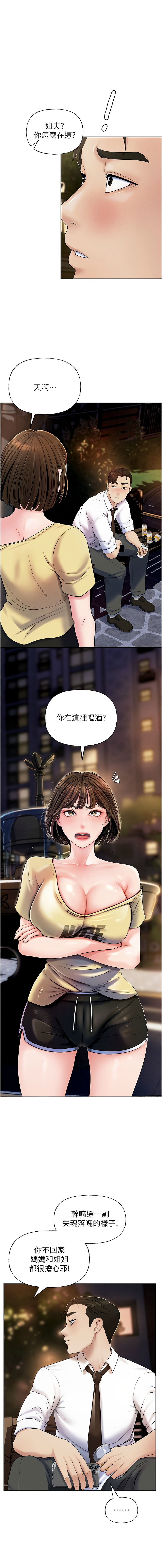[Manhwa] Why is my mother-in-law like that Plot, mature woman wife#[14P]-1