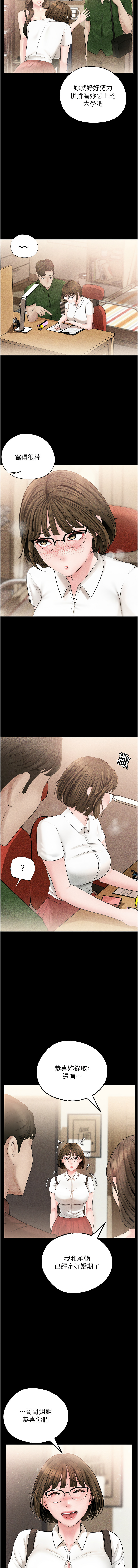 [Manhwa] Why is my mother-in-law like that Plot, mature woman wife#[14P]-3