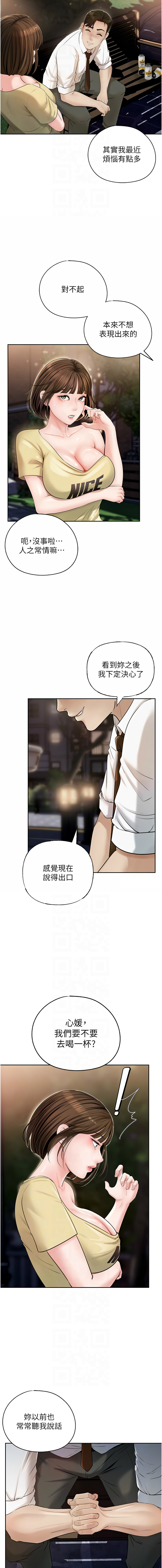 [Manhwa] Why is my mother-in-law like that Plot, mature woman wife#[14P]-8