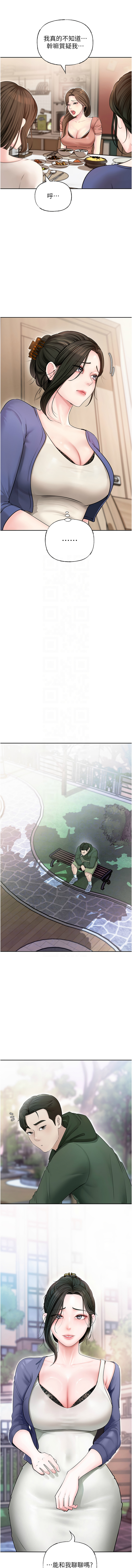 [Manhwa] Why is my mother-in-law like that Plot, mature woman wife#[12P]-11