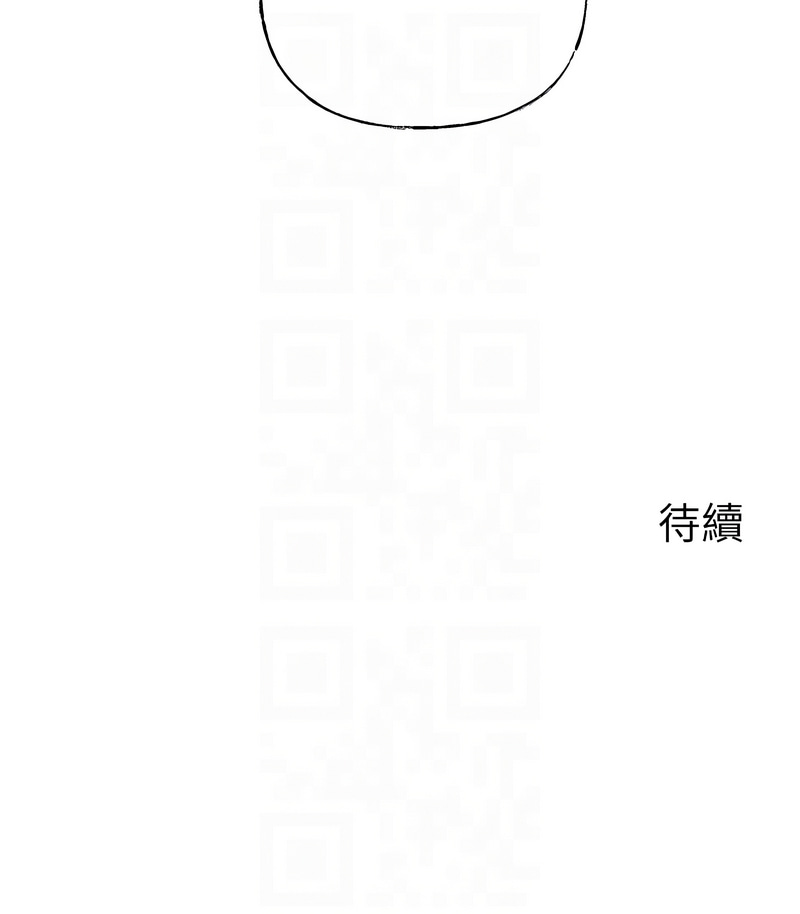 [Manhwa] Why is my mother-in-law like that Plot, mature woman wife#[12P]-12