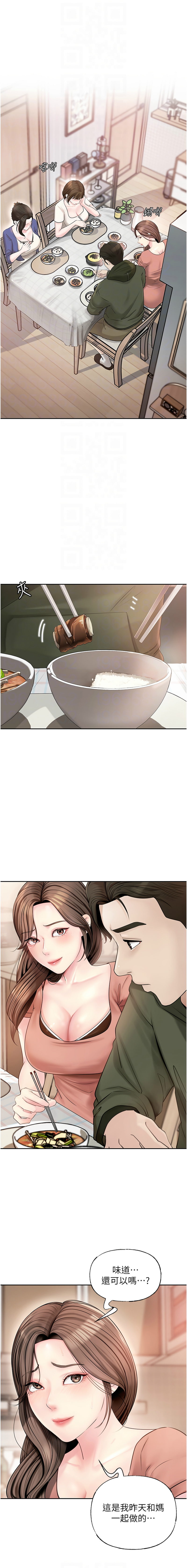 [Manhwa] Why is my mother-in-law like that Plot, mature woman wife#[12P]-8