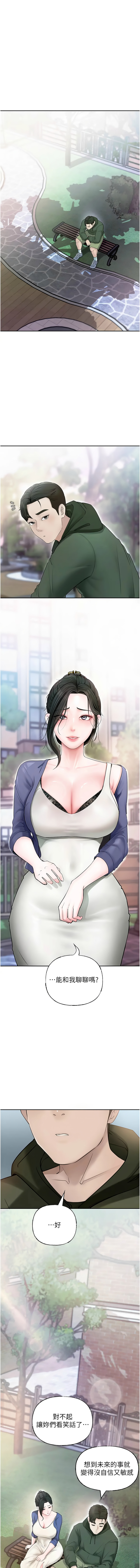 [韩国漫画] 岳母为何那样 剧情,熟女人妻#[13P]-1