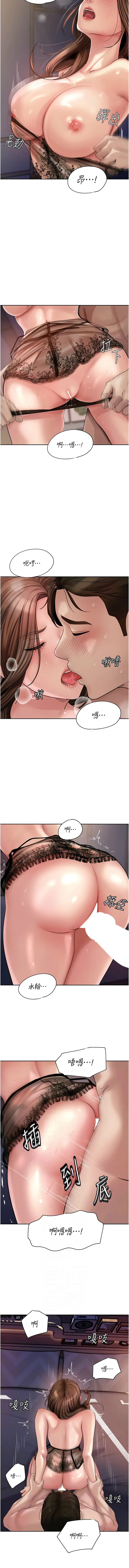 [韩国漫画] 岳母为何那样 剧情,熟女人妻#[13P]-6