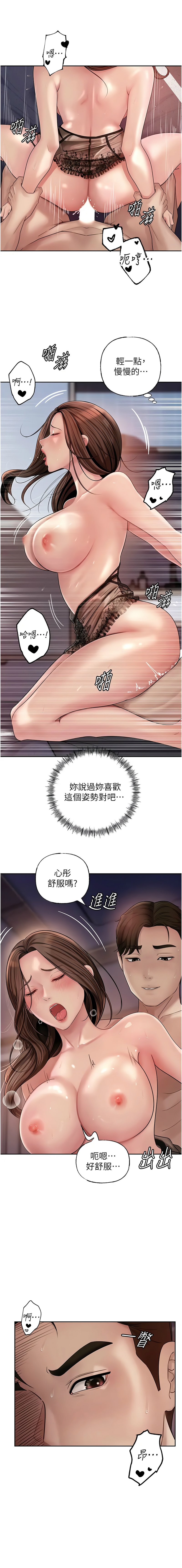 [韩国漫画] 岳母为何那样 剧情,熟女人妻#[13P]-7