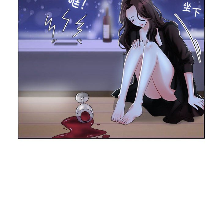 [韩国漫画] 疯了才结婚 剧情,熟女人妻#[163P]-100
