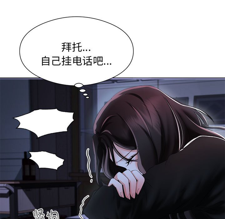 [韩国漫画] 疯了才结婚 剧情,熟女人妻#[163P]-101