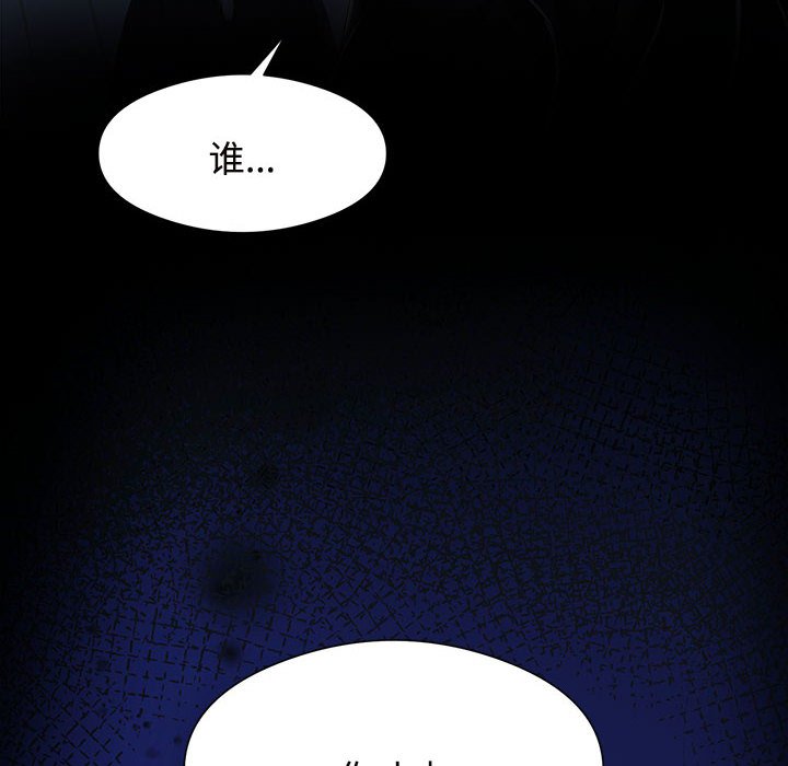 [韩国漫画] 疯了才结婚 剧情,熟女人妻#[163P]-108