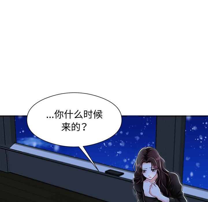 [韩国漫画] 疯了才结婚 剧情,熟女人妻#[163P]-115