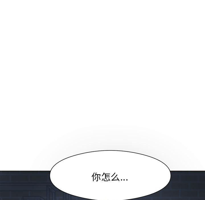 [韩国漫画] 疯了才结婚 剧情,熟女人妻#[163P]-117