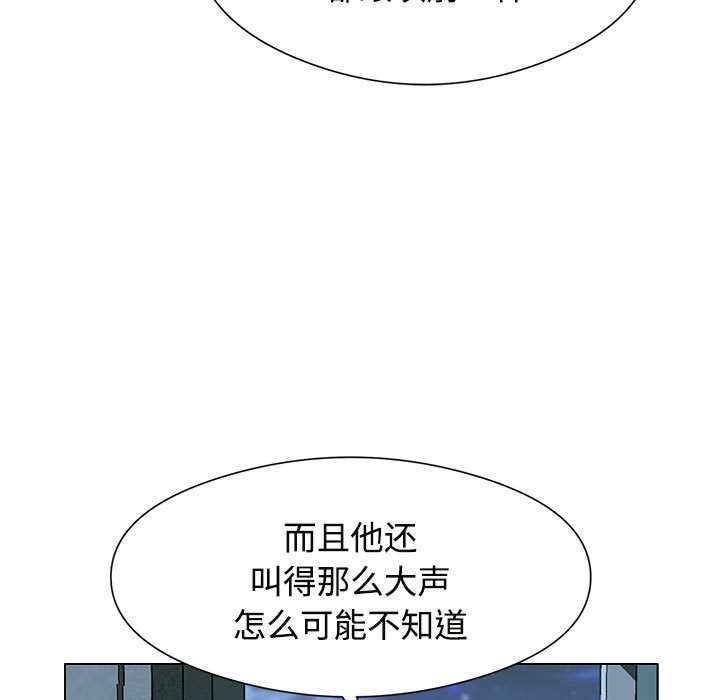 [韩国漫画] 疯了才结婚 剧情,熟女人妻#[163P]-119