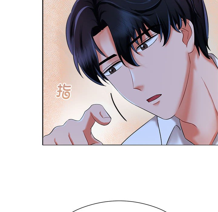 [韩国漫画] 疯了才结婚 剧情,熟女人妻#[163P]-122