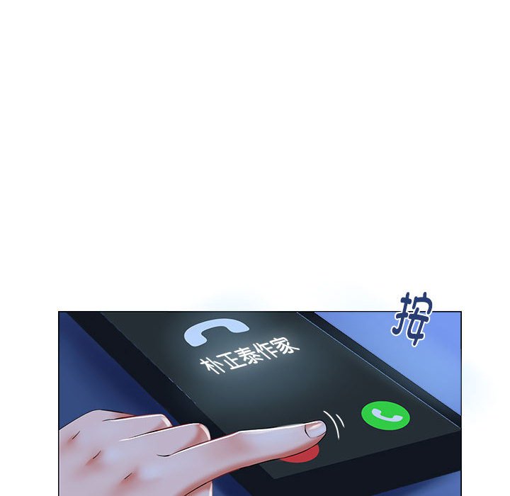 [韩国漫画] 疯了才结婚 剧情,熟女人妻#[163P]-124
