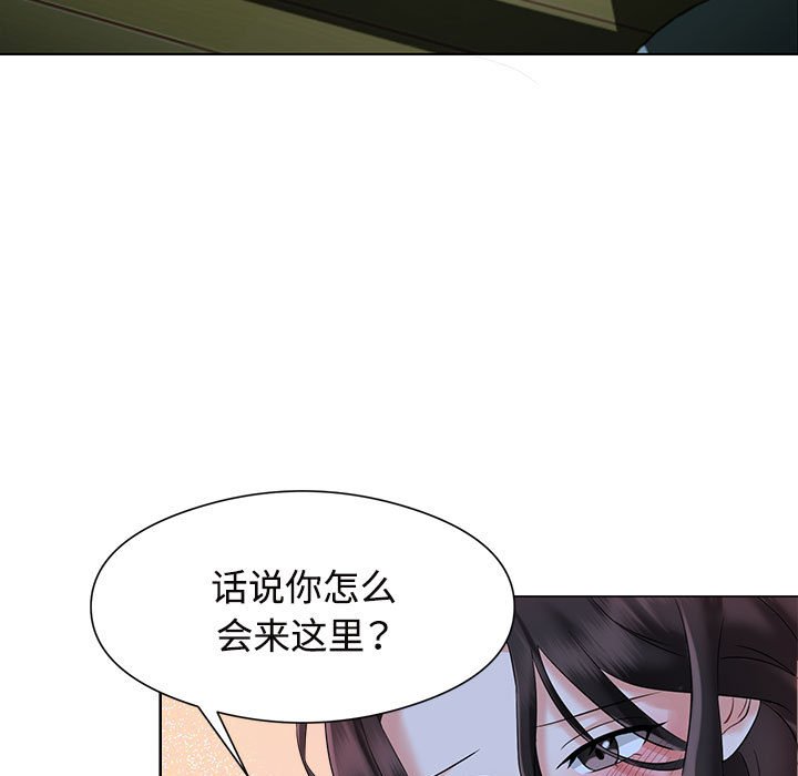 [韩国漫画] 疯了才结婚 剧情,熟女人妻#[163P]-127