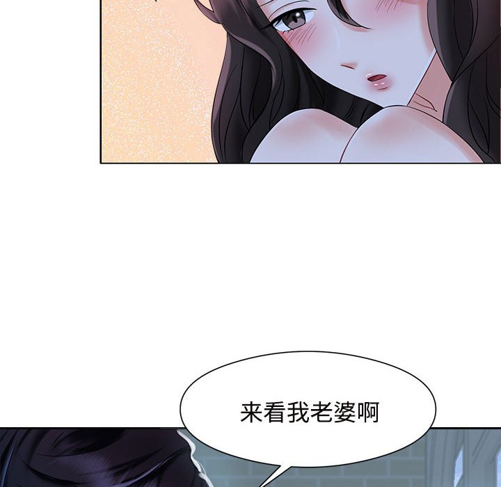 [韩国漫画] 疯了才结婚 剧情,熟女人妻#[163P]-128