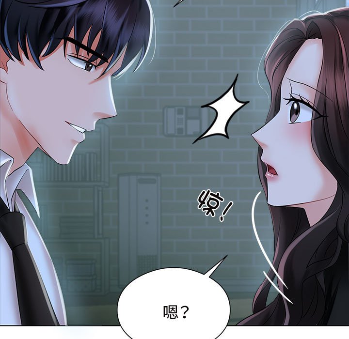 [韩国漫画] 疯了才结婚 剧情,熟女人妻#[163P]-129