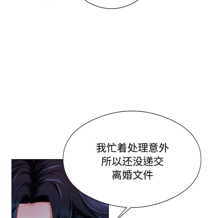 [韩国漫画] 疯了才结婚 剧情,熟女人妻#[163P]-130