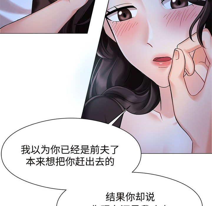 [韩国漫画] 疯了才结婚 剧情,熟女人妻#[163P]-136