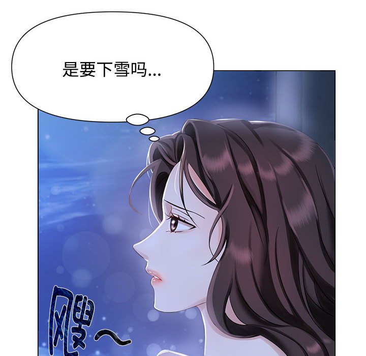[韩国漫画] 疯了才结婚 剧情,熟女人妻#[163P]-14