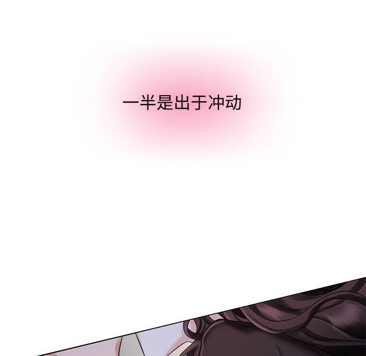[韩国漫画] 疯了才结婚 剧情,熟女人妻#[163P]-141