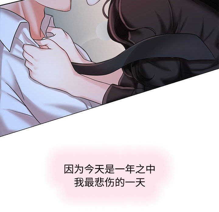 [韩国漫画] 疯了才结婚 剧情,熟女人妻#[163P]-142