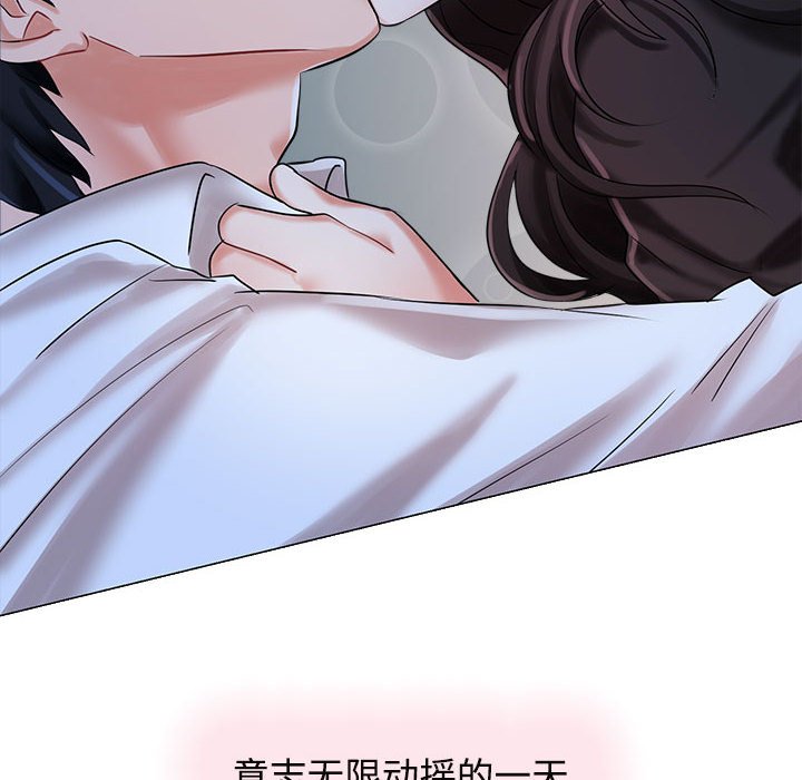 [韩国漫画] 疯了才结婚 剧情,熟女人妻#[163P]-144