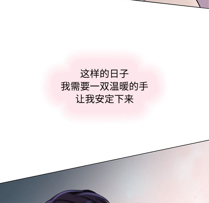 [韩国漫画] 疯了才结婚 剧情,熟女人妻#[163P]-146