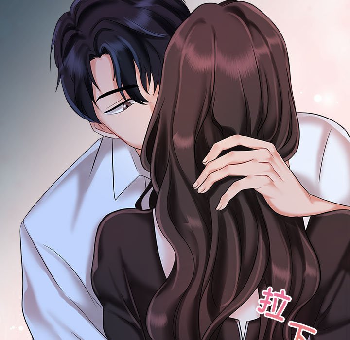[韩国漫画] 疯了才结婚 剧情,熟女人妻#[163P]-147