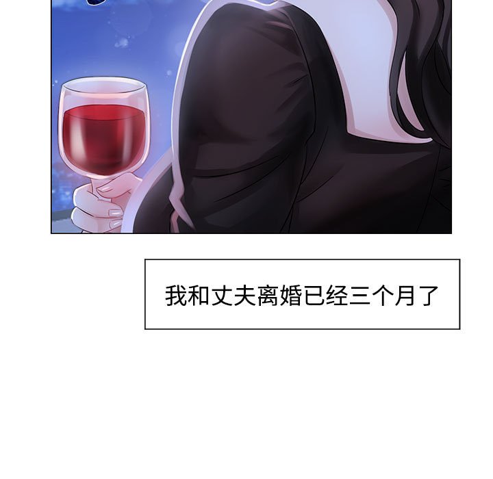 [韩国漫画] 疯了才结婚 剧情,熟女人妻#[163P]-15