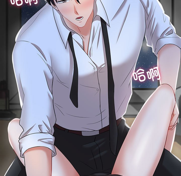 [韩国漫画] 疯了才结婚 剧情,熟女人妻#[163P]-159