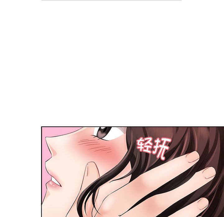 [韩国漫画] 疯了才结婚 剧情,熟女人妻#[163P]-19