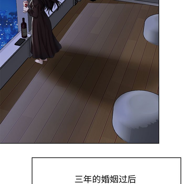 [韩国漫画] 疯了才结婚 剧情,熟女人妻#[163P]-23