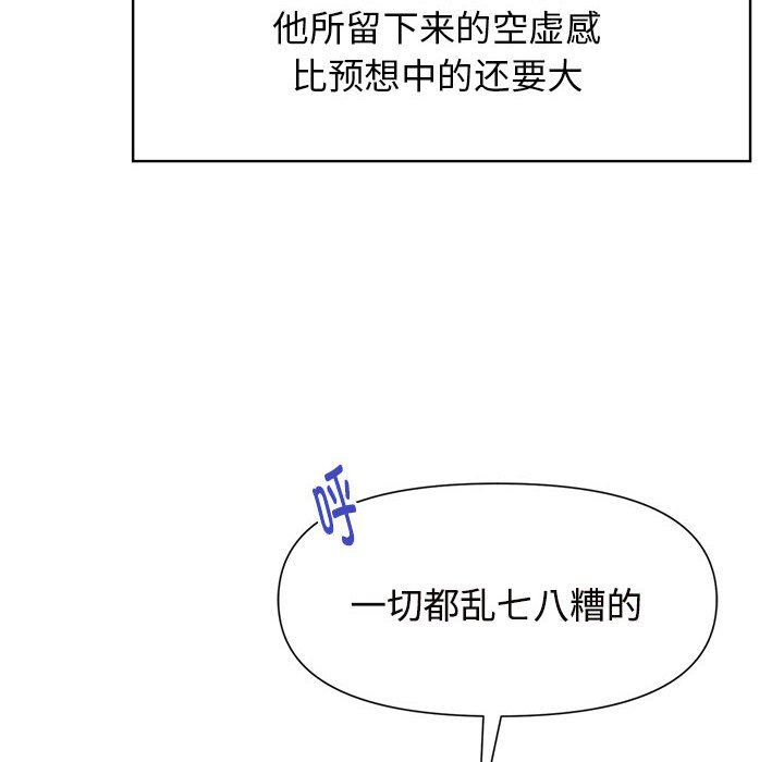 [韩国漫画] 疯了才结婚 剧情,熟女人妻#[163P]-24