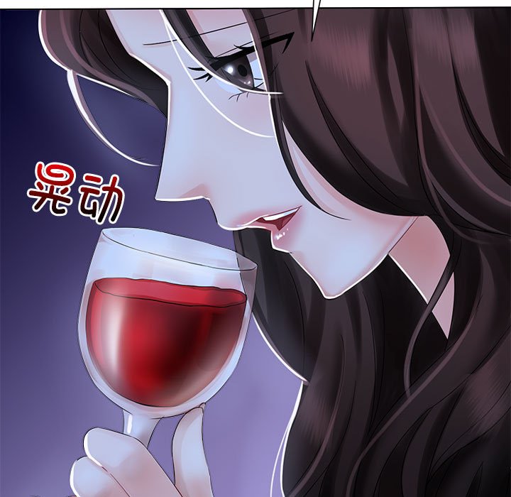[韩国漫画] 疯了才结婚 剧情,熟女人妻#[163P]-25