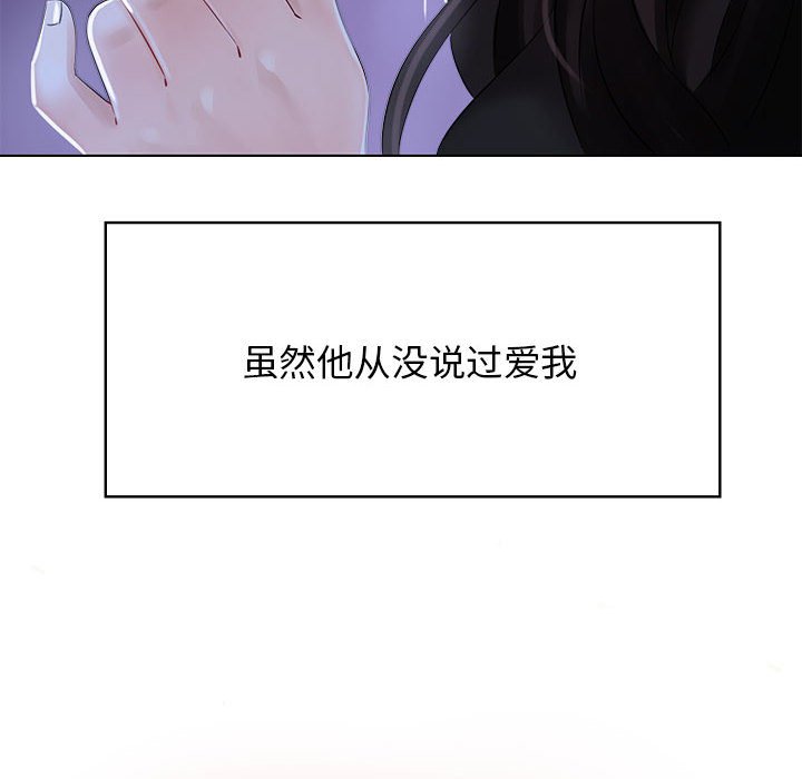 [韩国漫画] 疯了才结婚 剧情,熟女人妻#[163P]-26