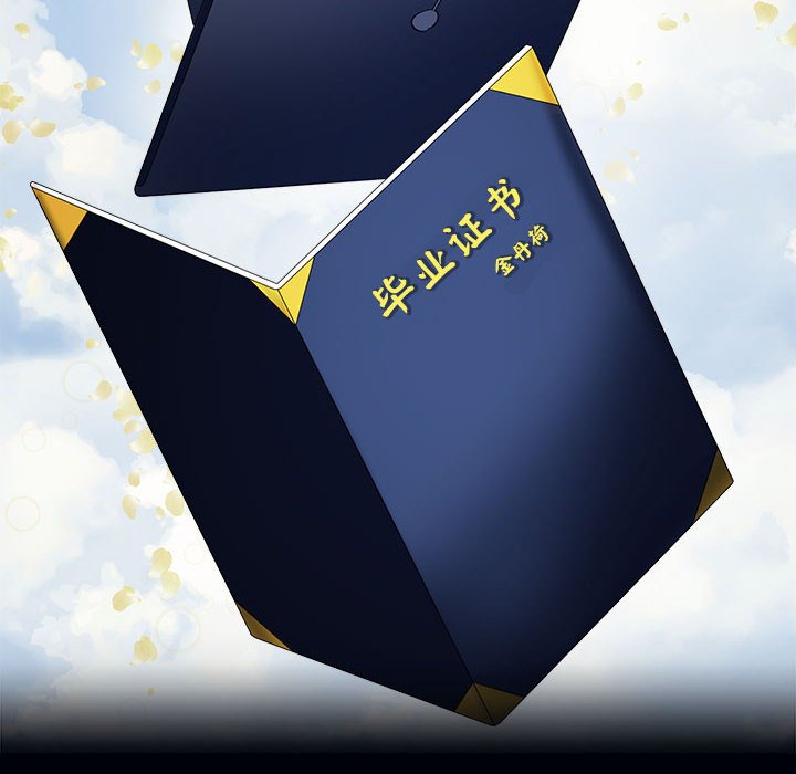 [韩国漫画] 疯了才结婚 剧情,熟女人妻#[163P]-36