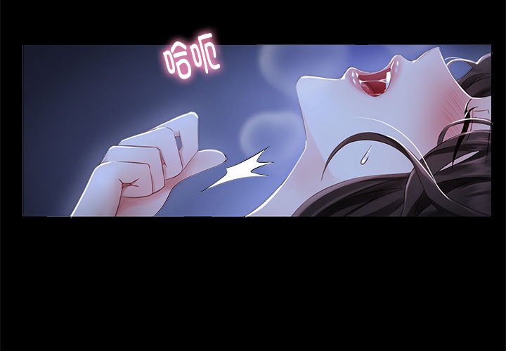 [韩国漫画] 疯了才结婚 剧情,熟女人妻#[163P]-4