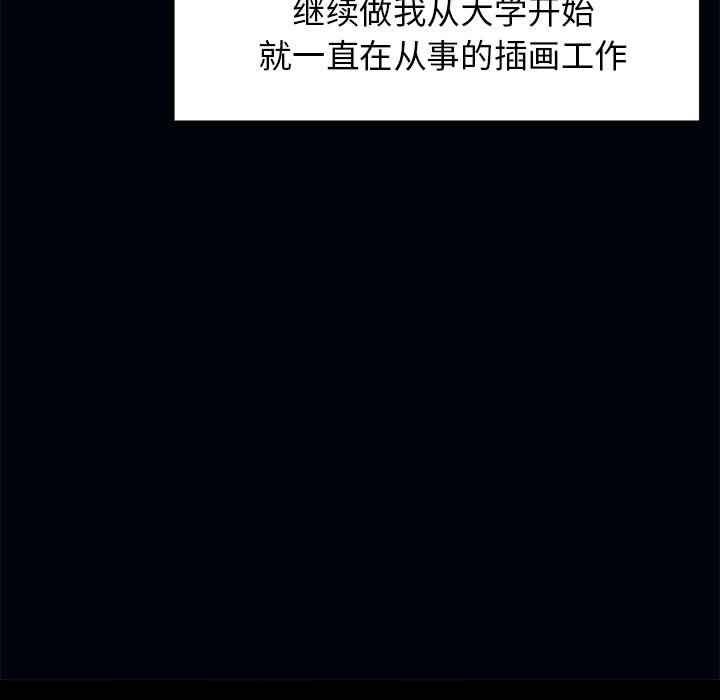 [韩国漫画] 疯了才结婚 剧情,熟女人妻#[163P]-43